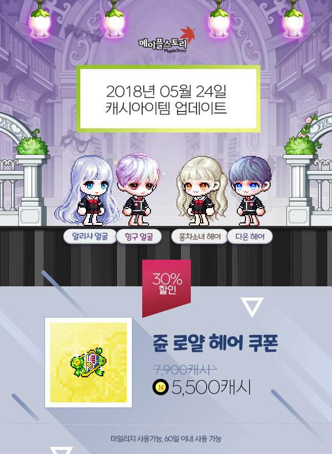 쥰 이미지