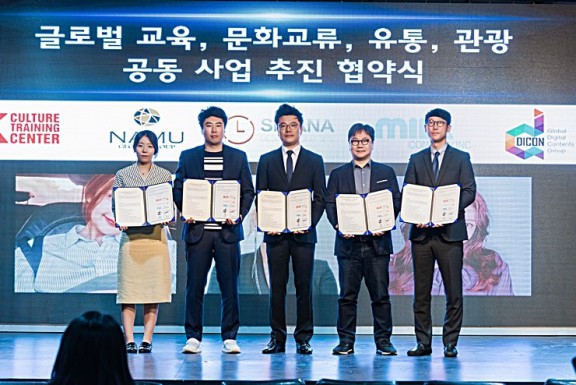 (주)글로벌여행사 이미지