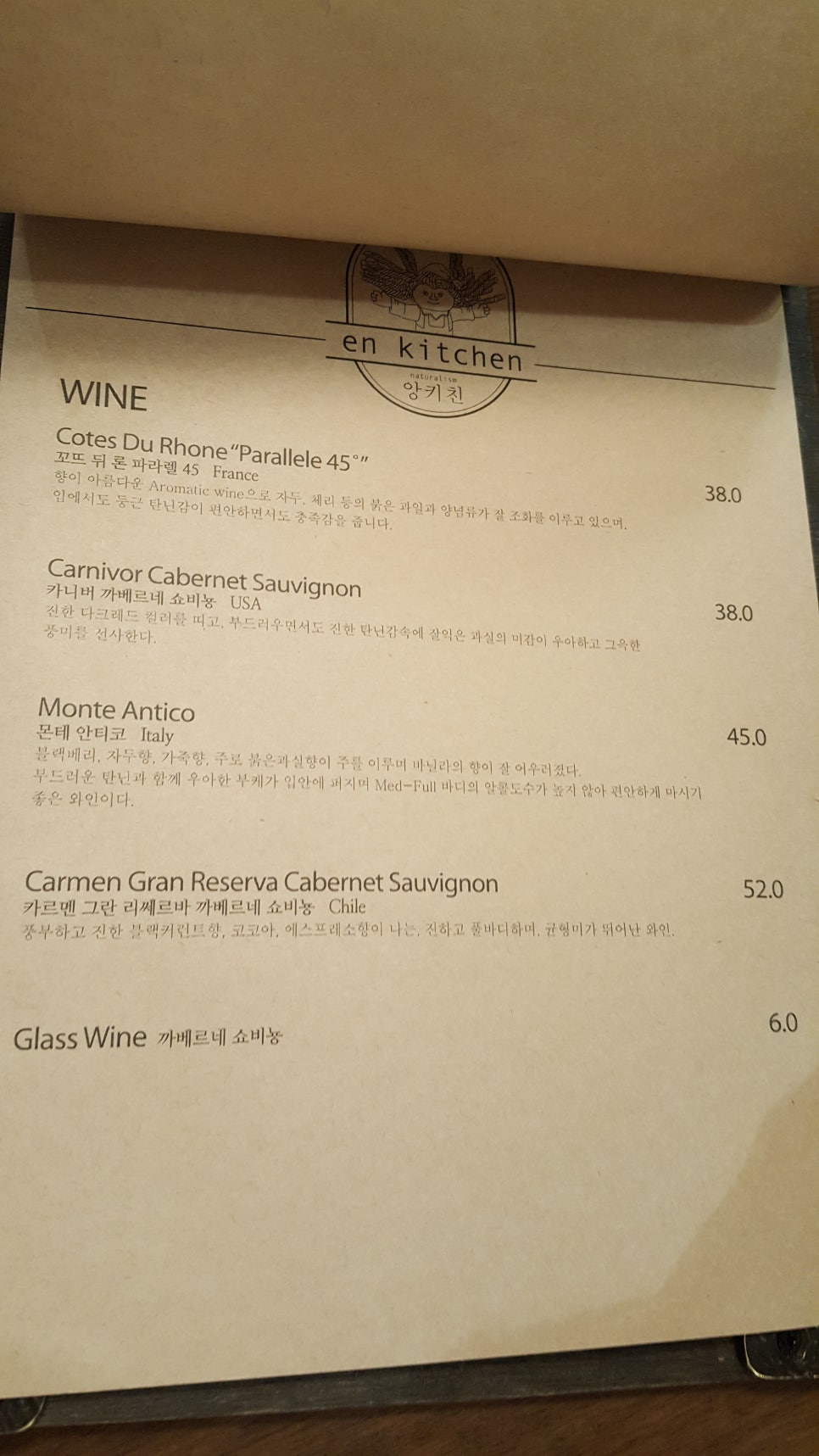 나루키친 이미지
