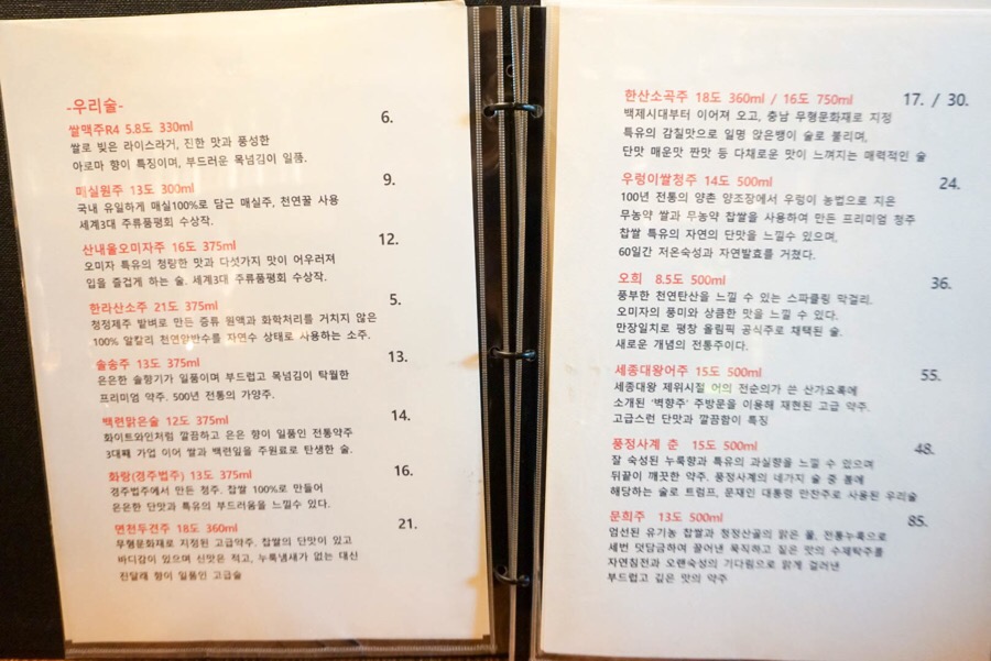 유광상회 이미지