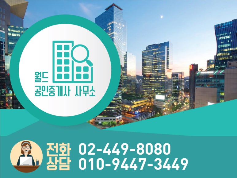 그린파크월드 이미지