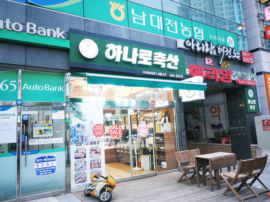 하나로축산주 이미지