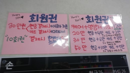 네일집 이미지