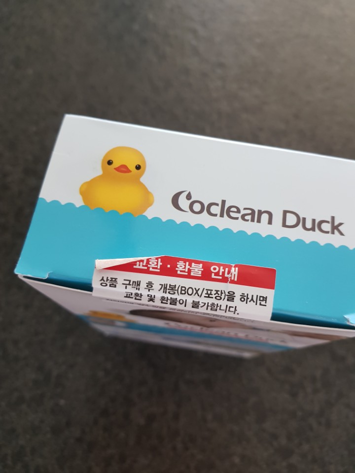크린덕 이미지