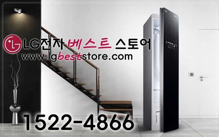 엘지전자스토어 이미지