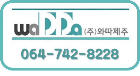 이호랜드해양레져씨워커 이미지