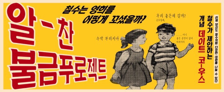 크로스핏디짐 이미지