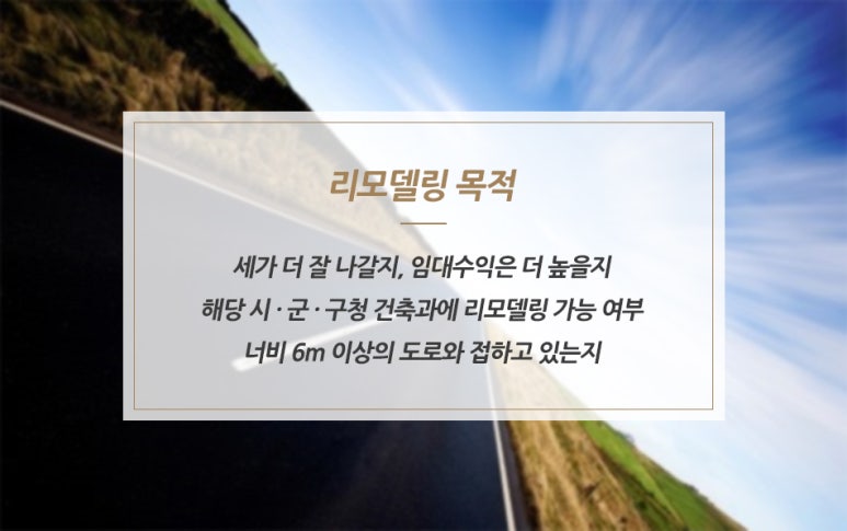 세가건축사사무소 이미지