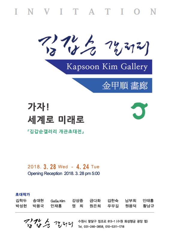 김갑순갤러리 이미지