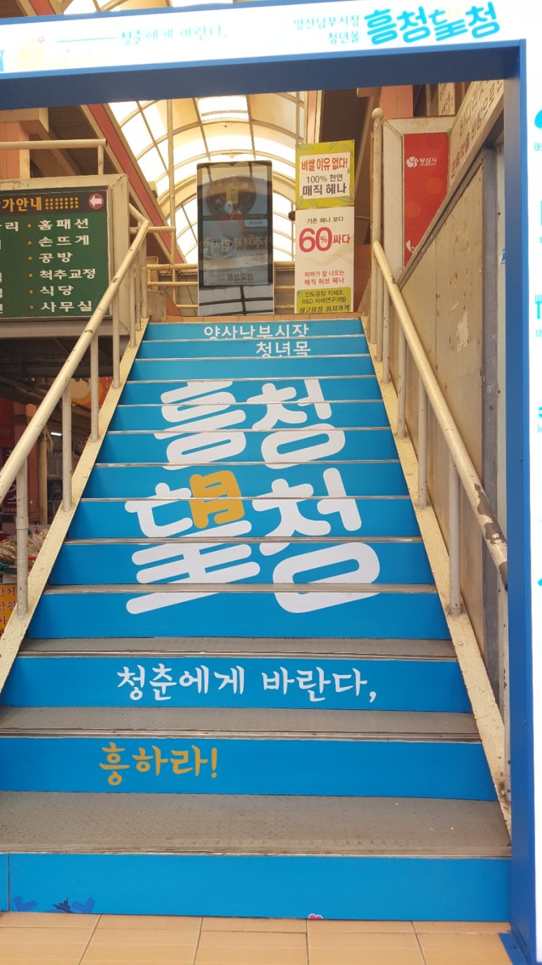 아호이메이티 이미지