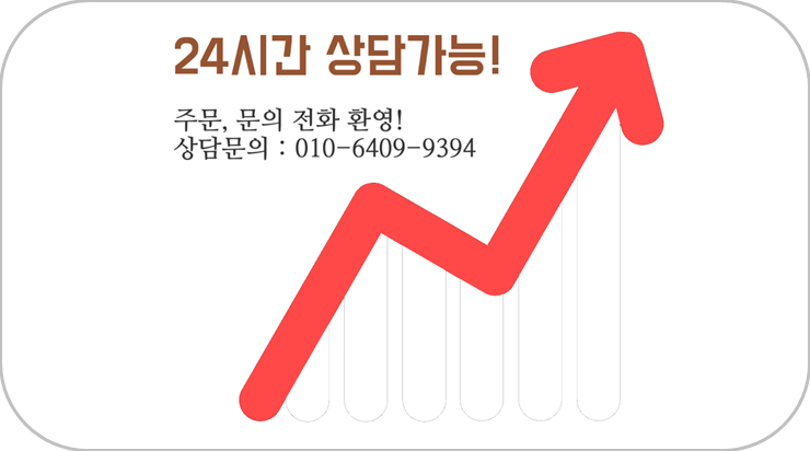 진영유통 이미지