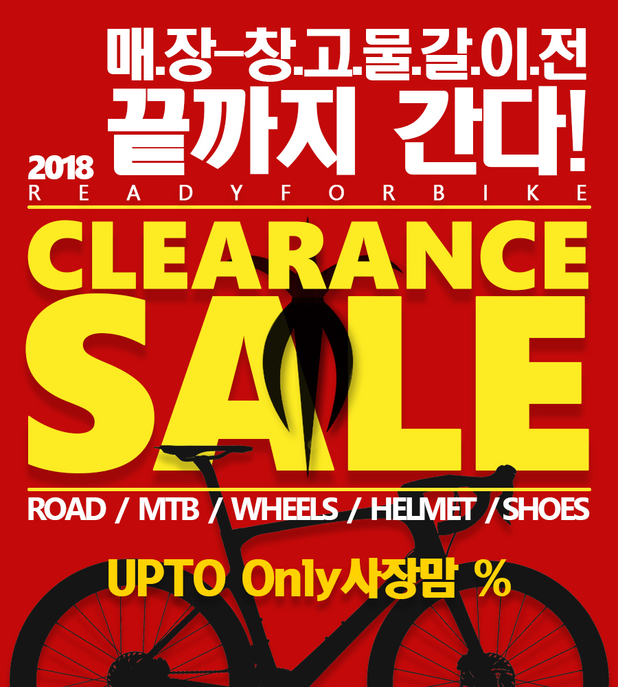 레디포바이크 이미지