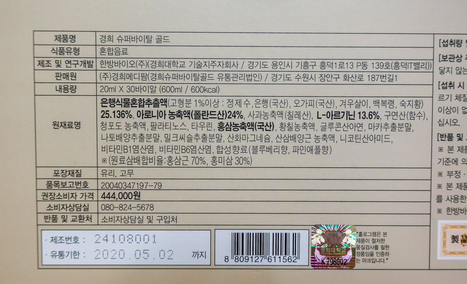 경희슈퍼 이미지