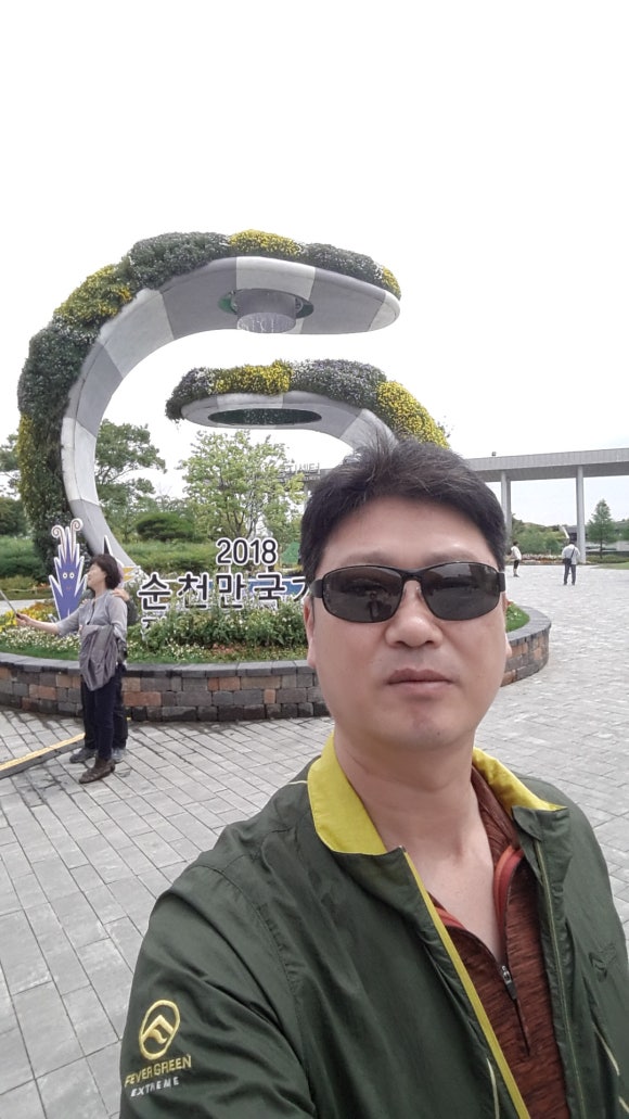 정원카센타 이미지