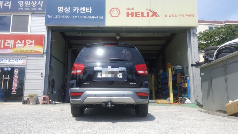 명성모터스 이미지