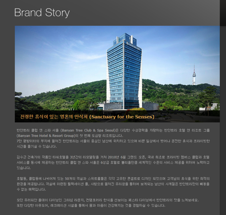 에이블현대호텔앤리조트 이미지