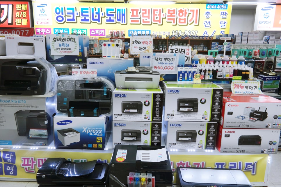 잉크월드 이미지
