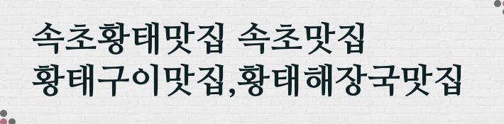 푸른환경클리닉 이미지