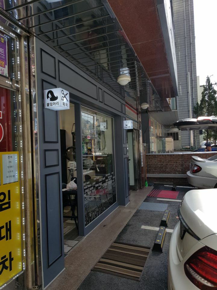 네일도헤어 이미지