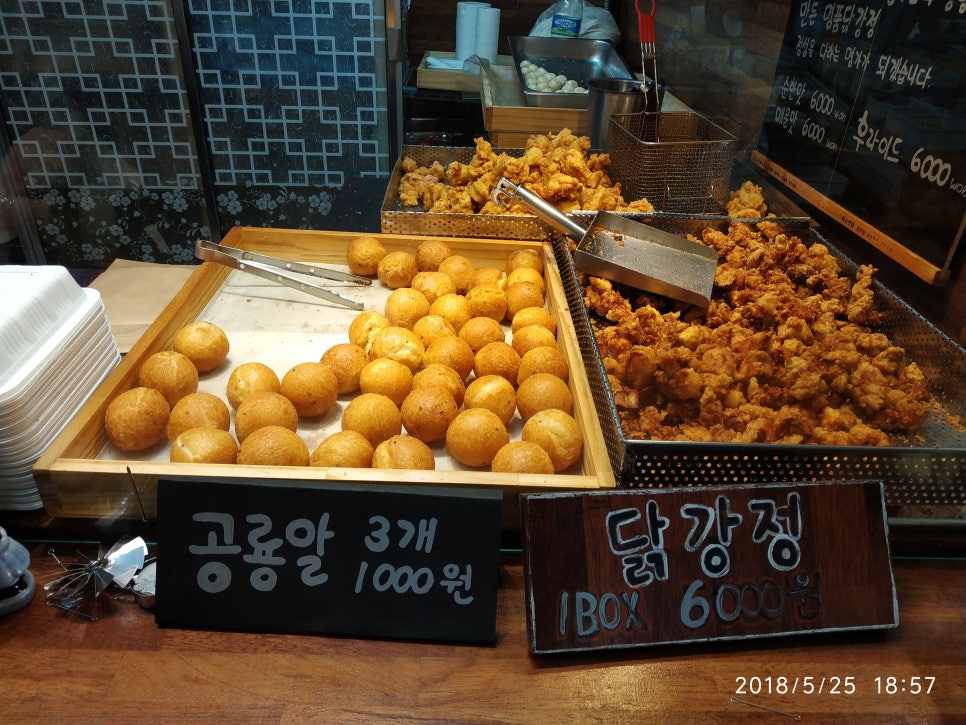 명가닭강정 이미지