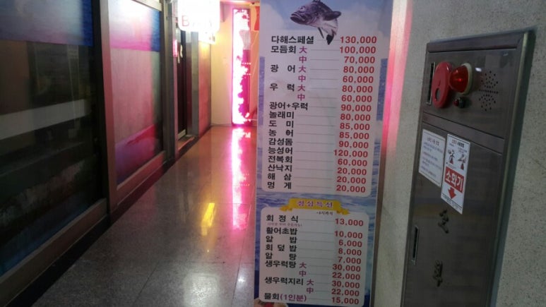 다해회수산 이미지