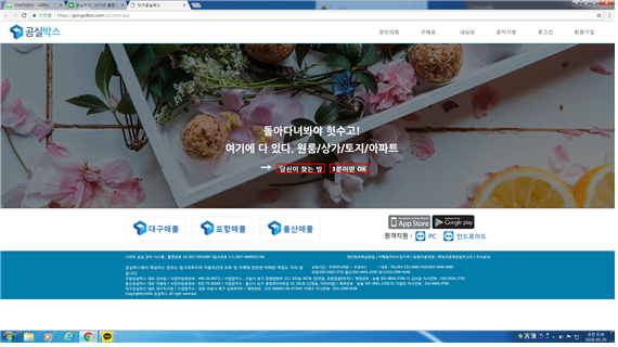대구공실박스 이미지