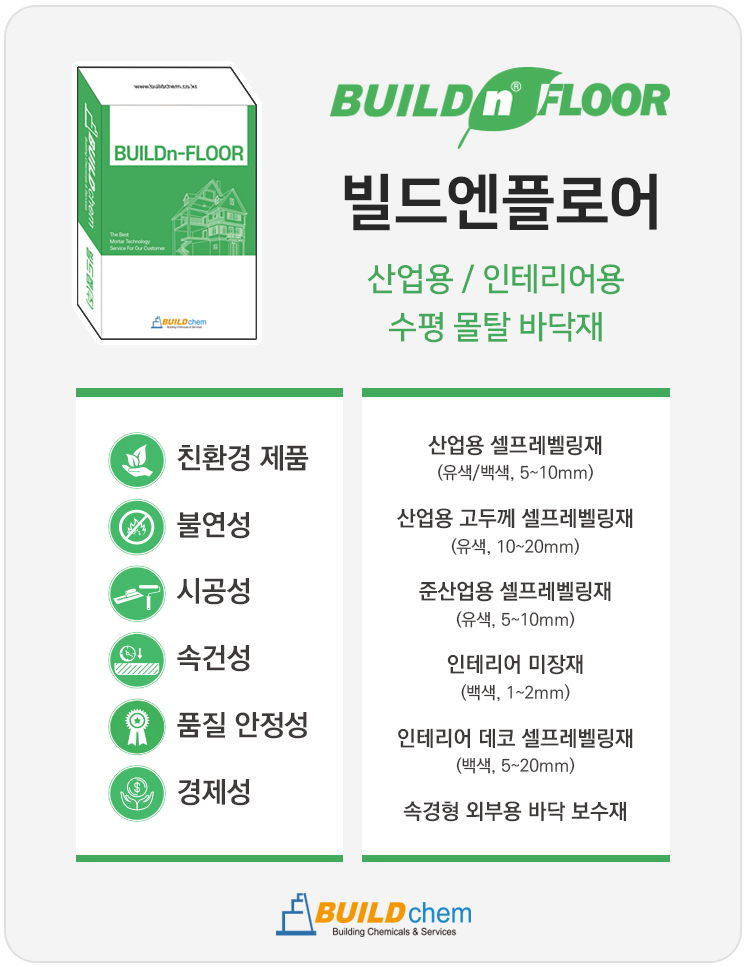 경성인테리어;경성산업 이미지