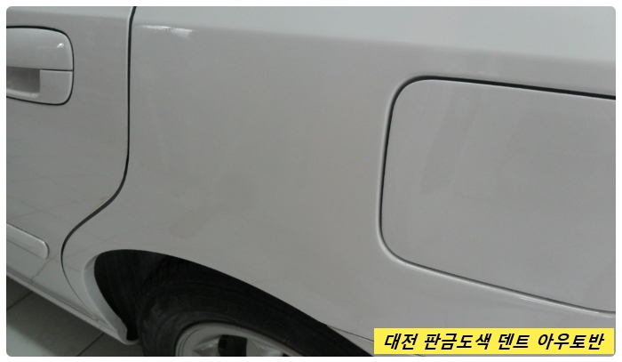 아우토반덴트칼라 이미지