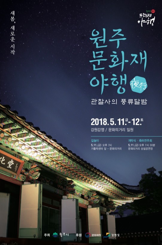 원주패션 이미지