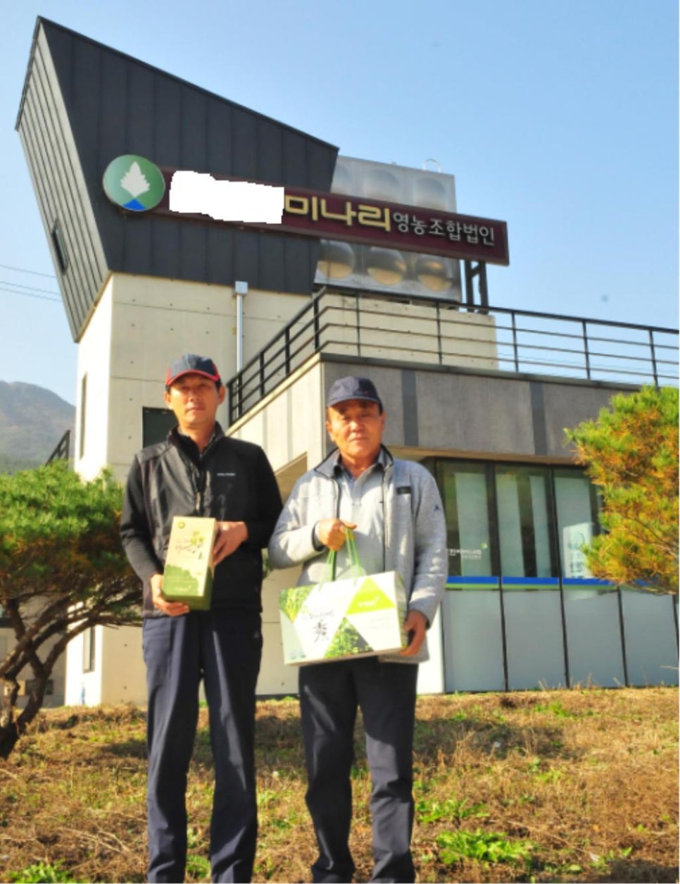 한재미나리영농조합법인 이미지