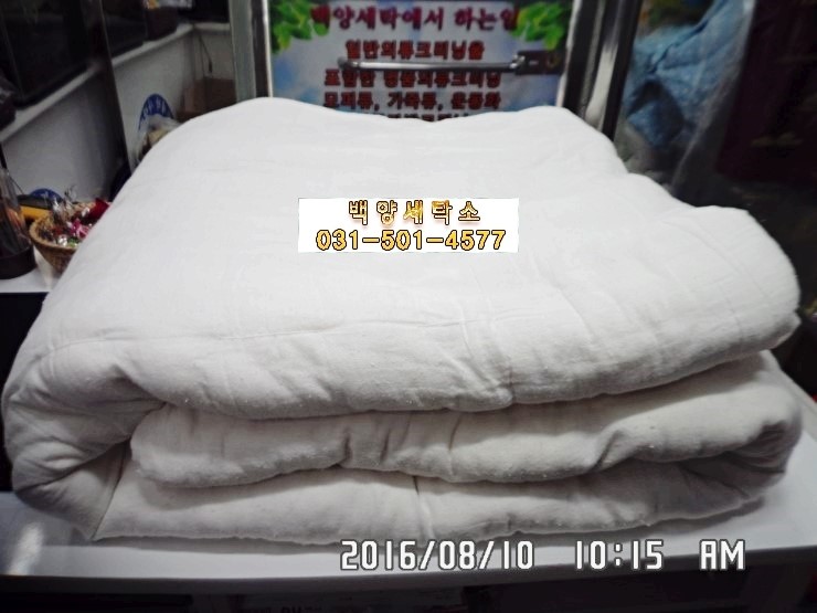 목화세탁소 이미지