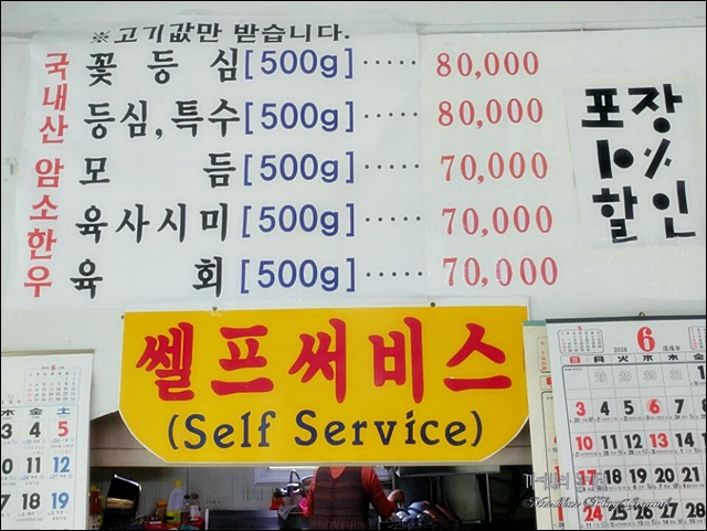 여주한우생산자직판장 이미지