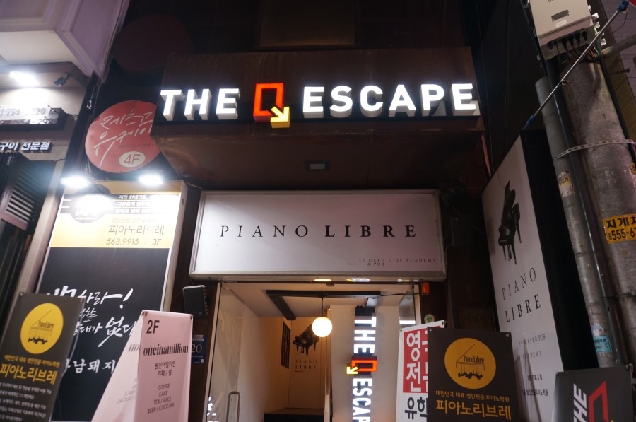 큐사랑강남 이미지