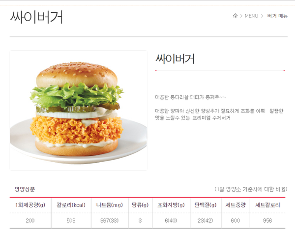 맘스터치연성대점 이미지