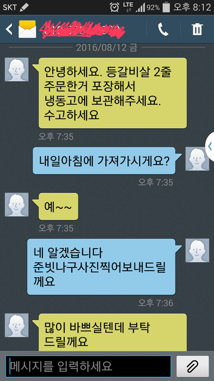 정직한정육점 이미지
