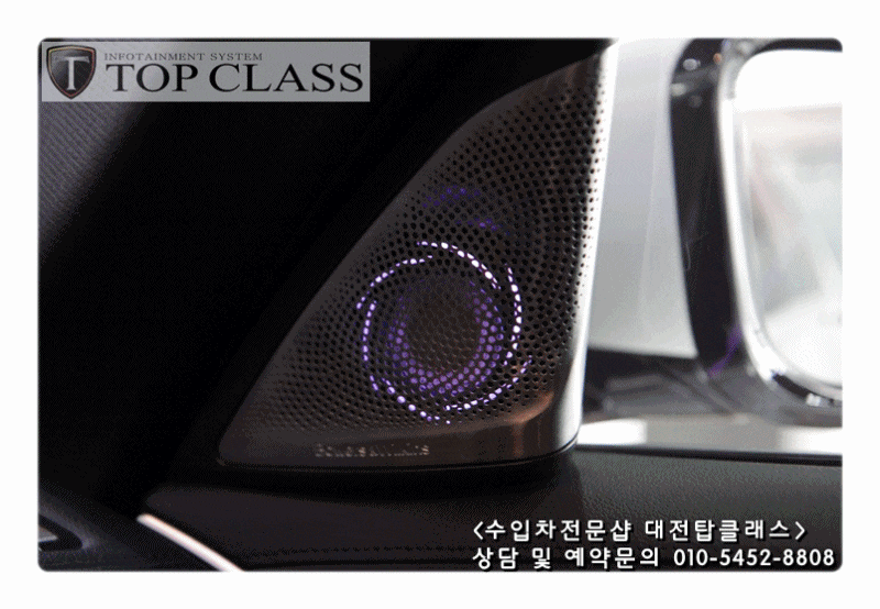 BMW 5시리즈,G30 바우어앤윌킨스(B&W) 스피커 튜닝 네이버 블로그