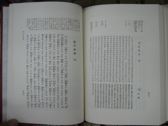 보성문화사 이미지