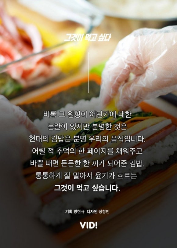 원조김밥천국 이미지