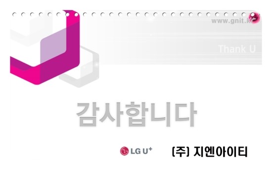 지엔아이티주 이미지