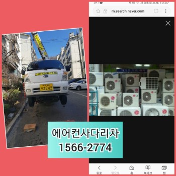 현수막나라&간판 이미지