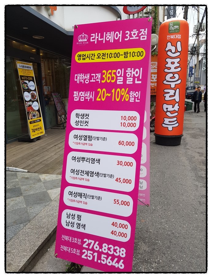 신포우리만두３호점 이미지