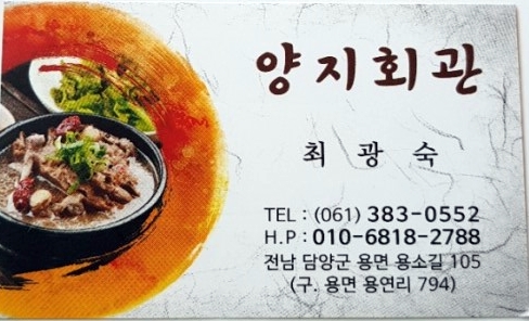 가마골가든 이미지