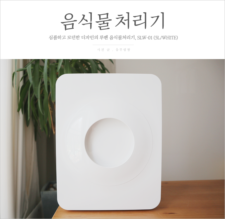 디자인에 반하다 이미지