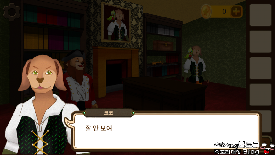 코코모바일 이미지