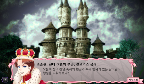 고목림 이미지