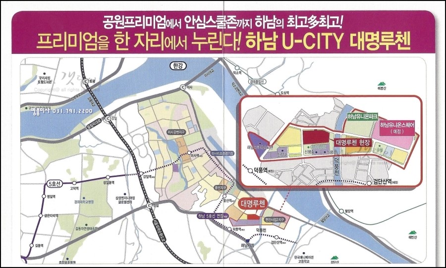 대명환경 이미지