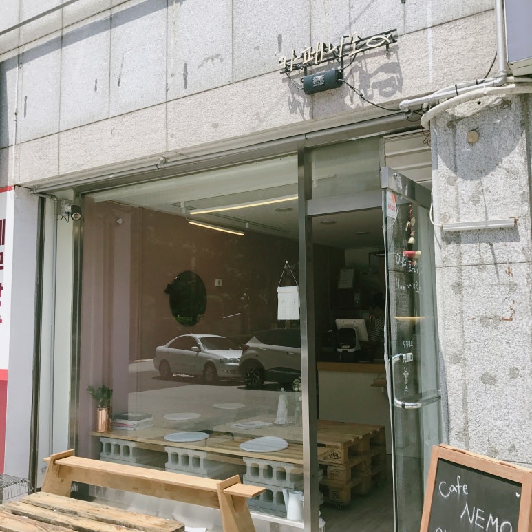 카페니모 이미지