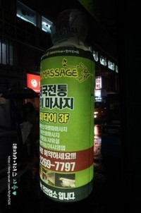 영타이 이미지
