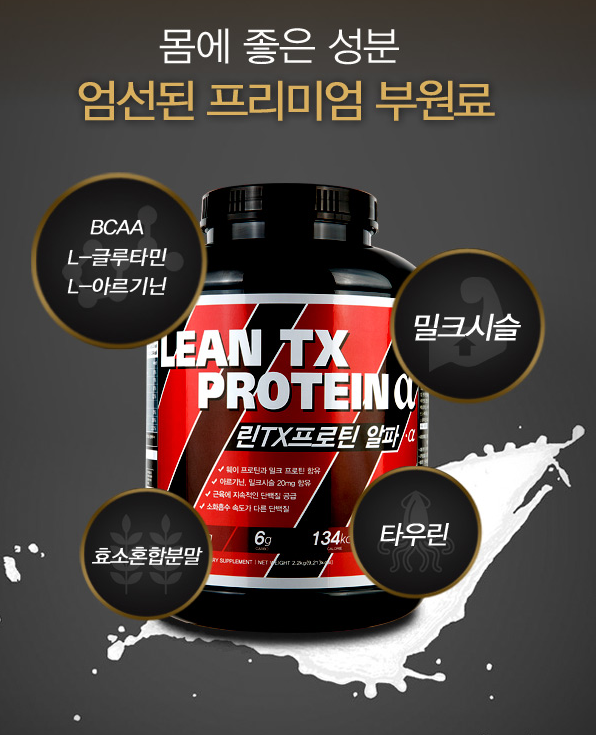 알파스토어 이미지