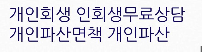 세무법인대평 이미지